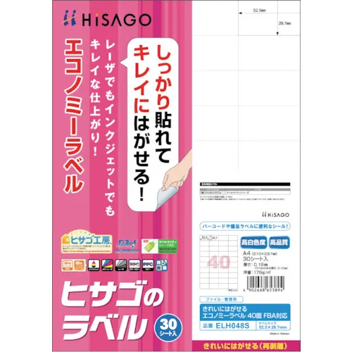Hisago经济标签可以整齐地删除，40个侧面，FBA兼容