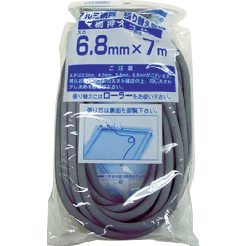 DIO 7M网格橡胶卷，厚度6.8mm，灰色