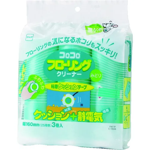 Nittoms备用胶带浮动清洁器Midori（包括3卷）