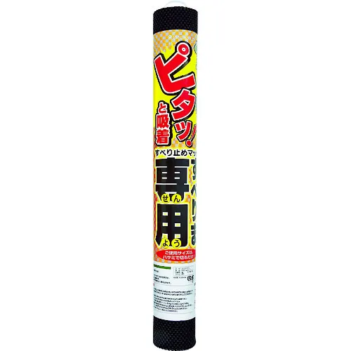 戒指拖鞋独家2S-600黑色
