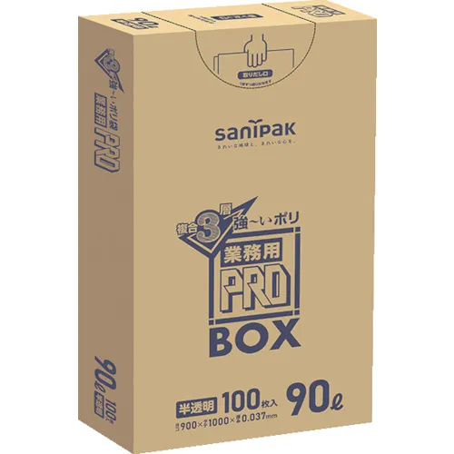 SANIPACK PA93 PRO 3层90L 100张