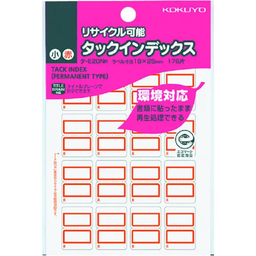 Kokuyo Tuck索引红色的小回收纸再生纸再生tur e20nr