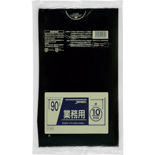 日本包装商用Poly Bag 90L黑色10张厚度0.045mm