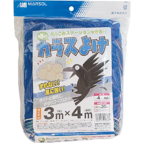 Matai谣言乌鸦驱虫300d 4mm（3x4m）蓝色