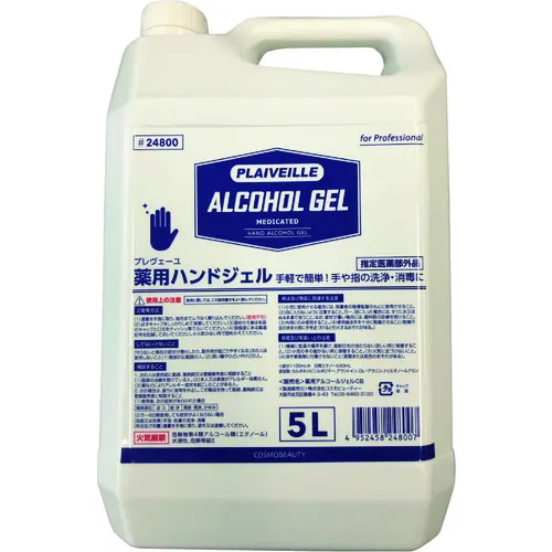 [停产] Mokuken手动消毒剂预先饮料药凝胶5L