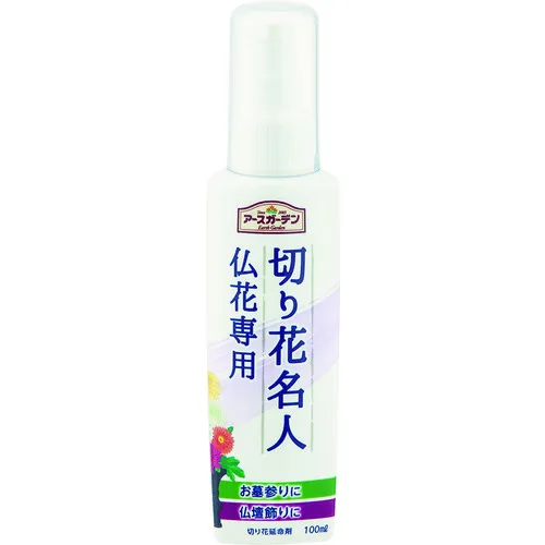 地球植物生命者地球花园切花主佛教花朵仅100毫升