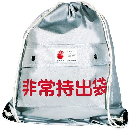ミドリ安全　非常持出袋Ｂ型