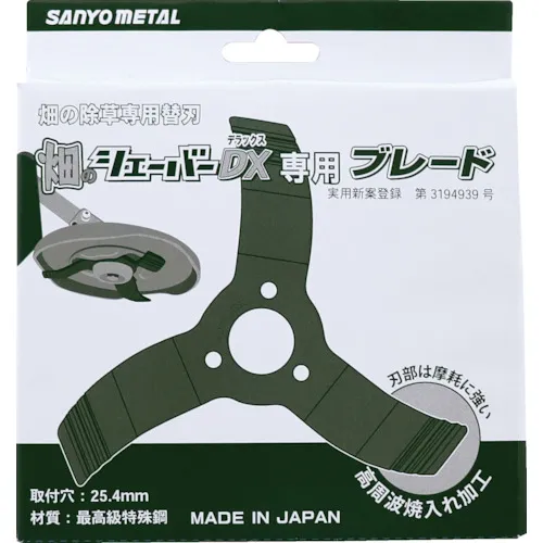 Sanyo金属替换刀片用于现场剃须刀DX