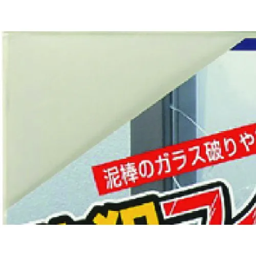 透明玻璃的轻型膜940 x 2000