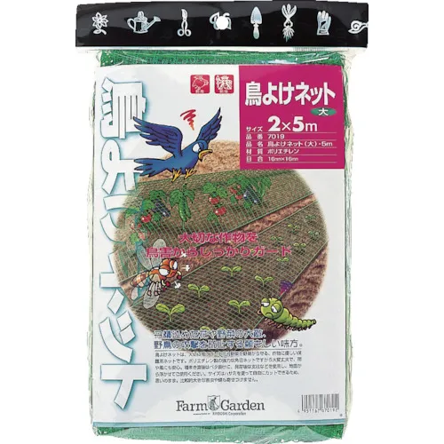 GS鸟驱虫网（大）