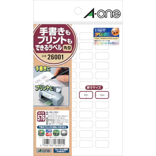 3M：可以手写或打印的48个正方形标签