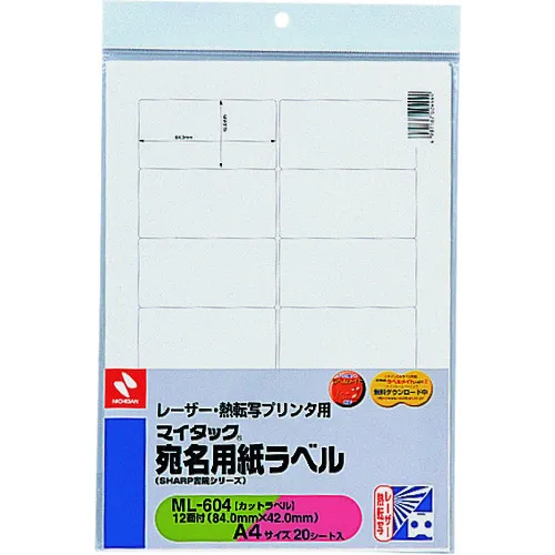 [停产] Nichiban地址纸标签ML604用于激光/热传输打印机