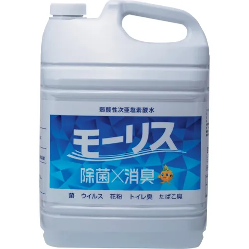 Moritomo Tsusho Maurice 5L