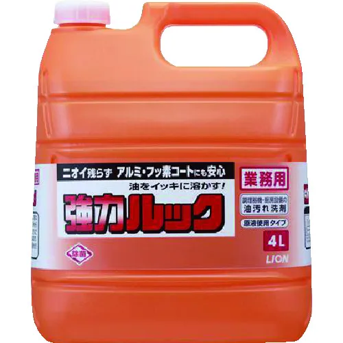 狮子商业强壮的外观4L