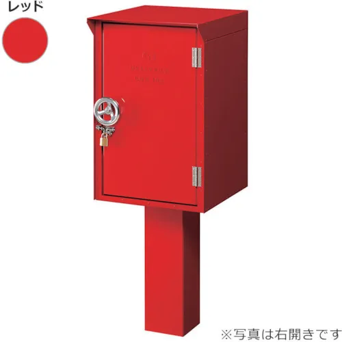 标志城市Kamon Post Depo送货框100右开口红色DP-100-R-DPE