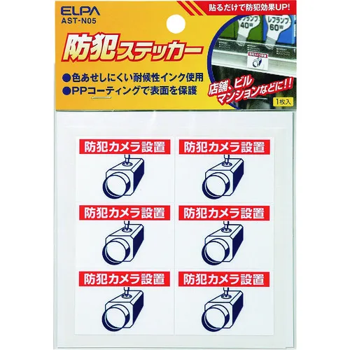 [中断] Elpa贴纸相机小