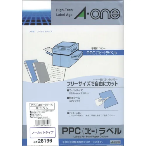 3M A-ONE PPC标签A4未切割100张（零件）