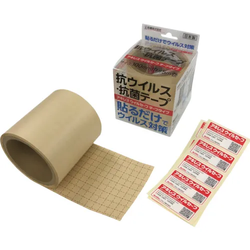 Ishizuka抗病毒抗菌胶带（阿喀琉斯野生安全胶带类型）0.1 x 100宽度x 5m