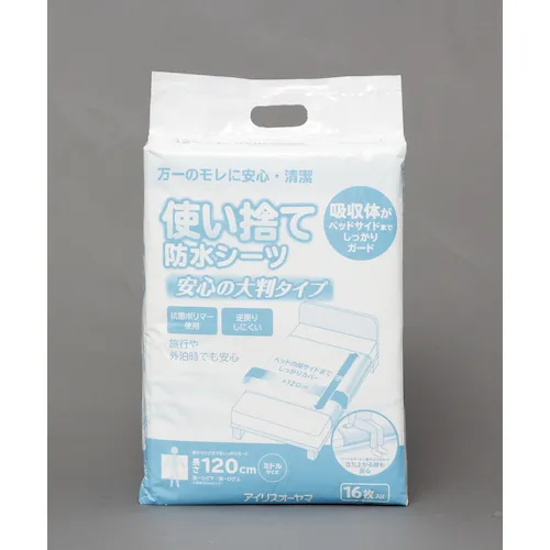 [停产]虹膜313538一次性防水板大型，32个中间床单