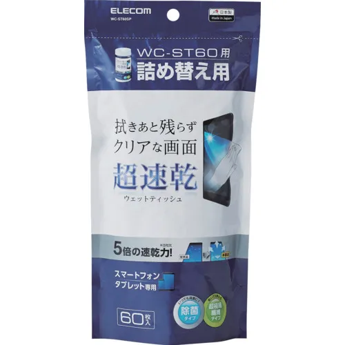 Elecom超级快速干燥的湿组织，用于智能手机和平板电脑（用于补充）60张床单