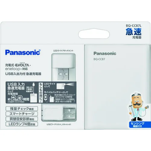松下ENELOOP USB I/O快速充电器