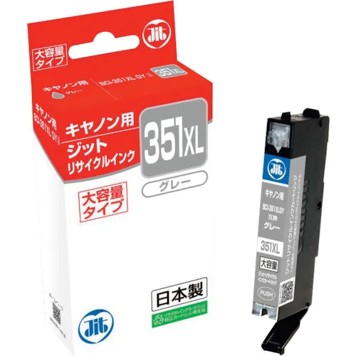 JIT佳能BCI-351XLGY兼容JIT回收墨水JIT-C351GYXL灰色（大容量）