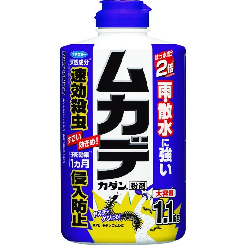 Fumakiller centipede灭绝剂centipedekadan粉末
