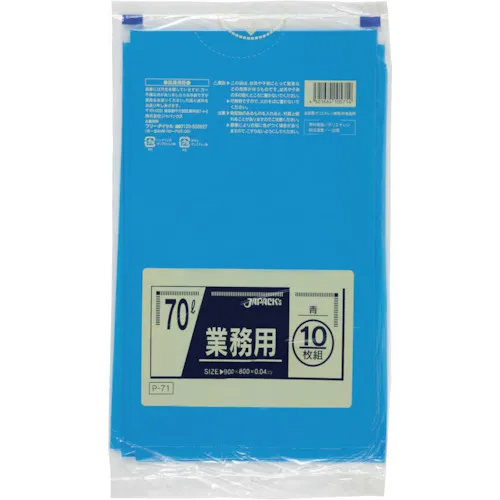 日本包装商用Poly Bag 70L蓝色10张厚度0.040mm
