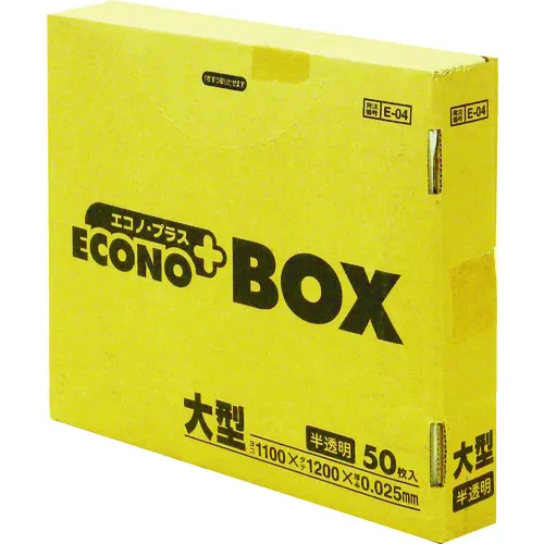 Sanipack E-04 Econo Box大半透明（50张）