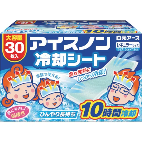 [有限的库存]冰非冷却纸