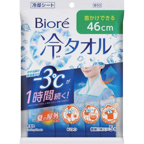 Kao Biore冷毛巾无味5瓶