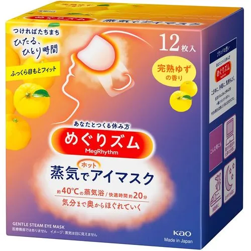 Kao Megurizum蒸汽热眼膜 - 成熟的Yuzu香水12件
