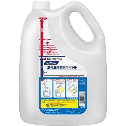 KAO 5L瓶商用液体洗涤剂稀释剂