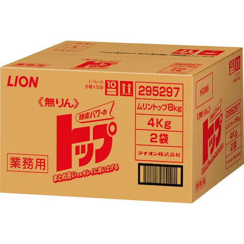 狮子无磷的顶部8kg（4kg x 2袋）