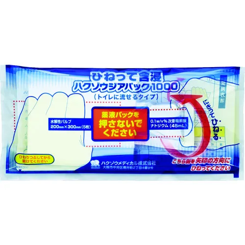 Hakuzo医疗扭曲和浸渍Hakuzo DIA PACK 1000（水解类型）