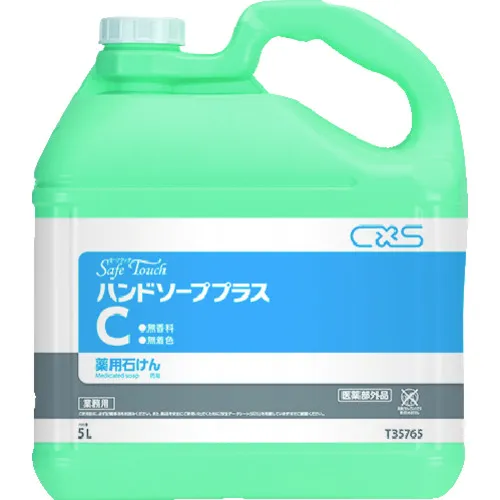 CXS安全触摸手肥皂加C无香5L