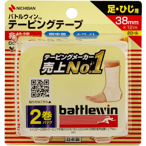 Nichiban Battlewin录音带C38F2 38mm x 12m