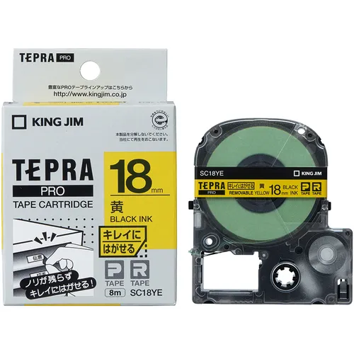 国王吉姆[fure]“ tepra”专业胶带18mm精美的标签/黄色标签/黑色字母长度8m