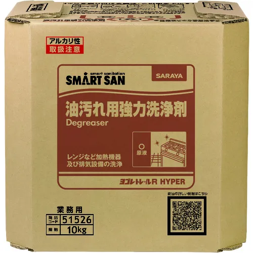 [停产]萨拉亚（Saraya