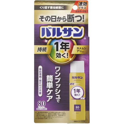ＬＥＣ　１年バルサンワンプッシュ８０回