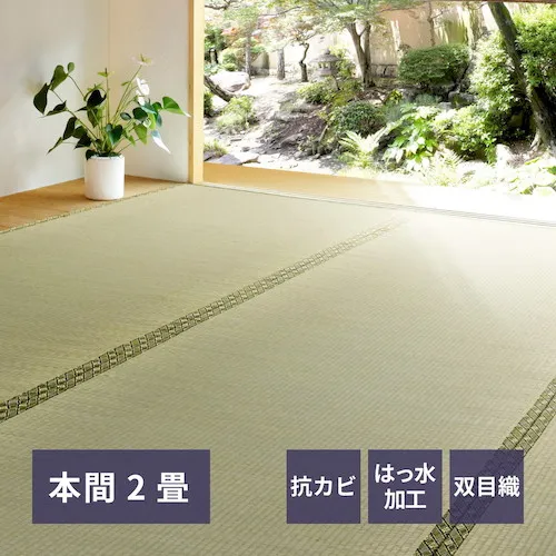 hagiwara水务架地毯bizen honma 2 tatami垫-191 x 191