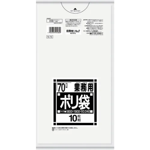 Sanipack N-73N系列70L透明10张
