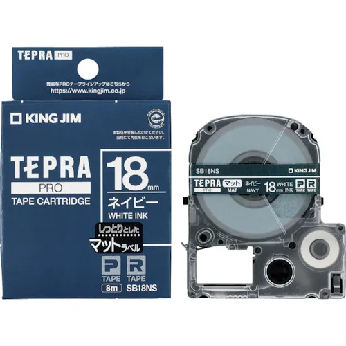 国王吉姆[funine]“ tepra” pro录像带18mm磨砂标签/海军/白色字母长度8m