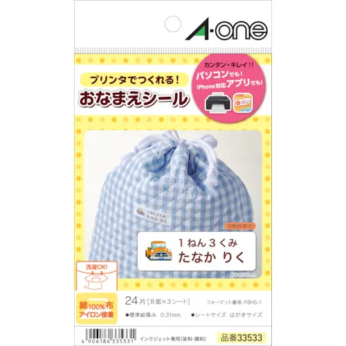 [停产] 3m布pre-rion-rion粘合剂8侧