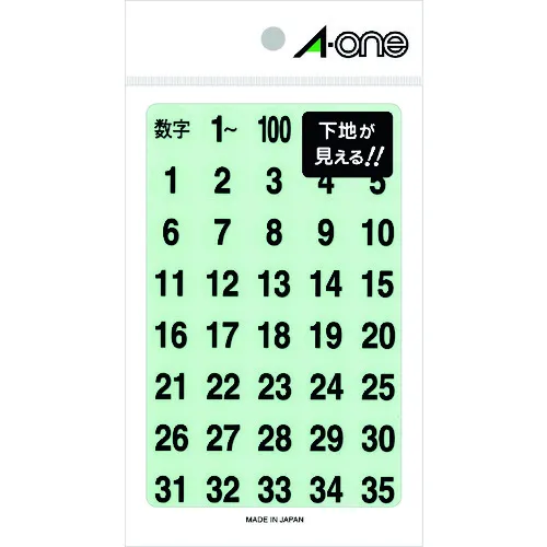[停产] 3M A-A ONE特殊标签编号透明胶片15mm黑色（1张）