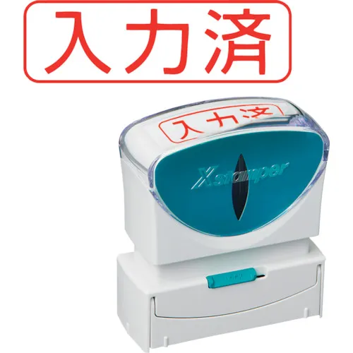 Shachihata邮票业务无帽B红色输入水平X2-B-106H2