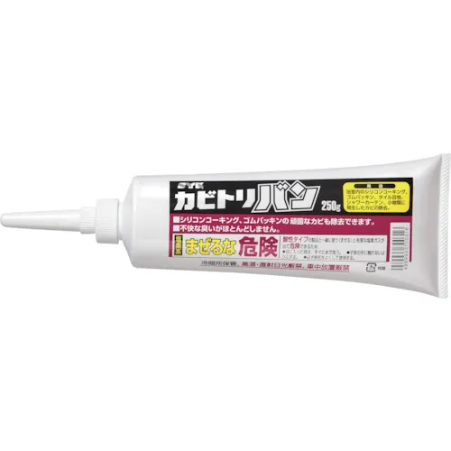 Syk Mold去除模具Trivan 250G