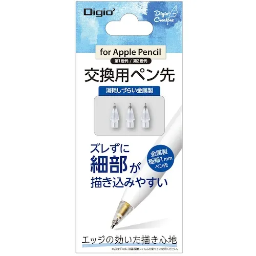 nakabayashi触摸笔苹果铅笔更换笔尖透明/金属笔尖