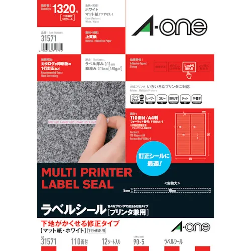 3M标签贴纸（用于打印机）110修改
