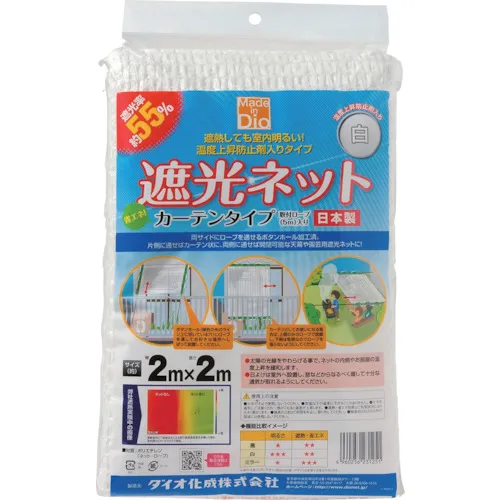 Dio停电网幕类型白色停电率55％2M x 2m
